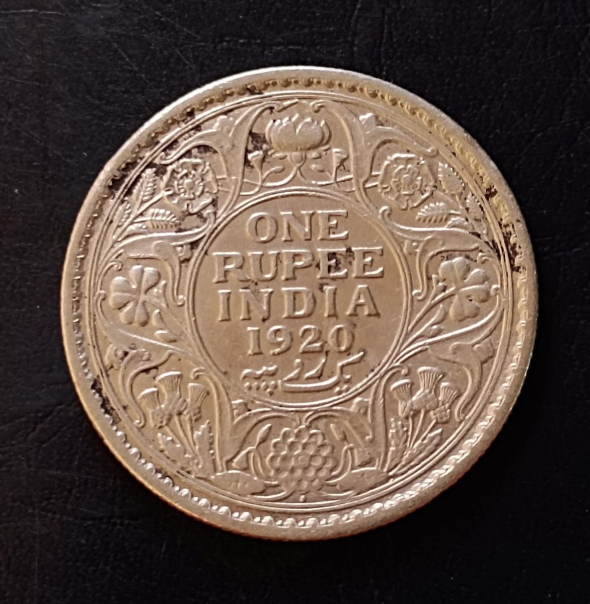 Silver British India King and emperor George v Denominaton 1₹ Year 1920 Excellent condition Same and similar piece available - Image 2