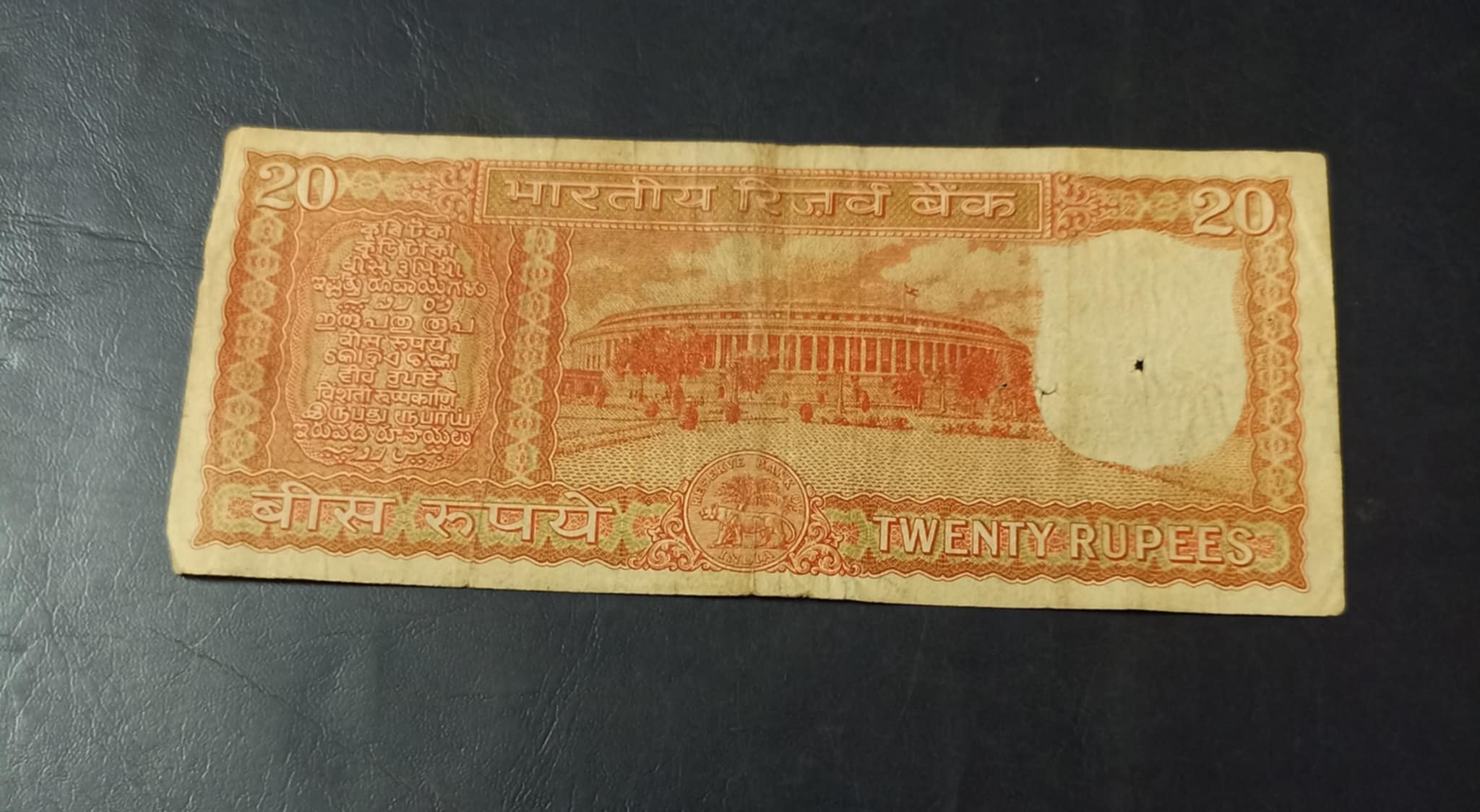 Reserve Bank of India 20₹ note Governor S Jagannath Same and similar piece available - Image 2