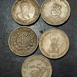 Alternative view of Republic India Denominaton 5₹ Metal copper nickel 5 different variety Dadabhai nauroji Agriculture organisation World of work Mahaveer 2600th Janan Kalyanam Anniversary of United Nation
