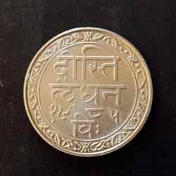 Indian princely states Dosti Chitrkut Udaipur machine made Denomination 1₹ Excellent condition same and similar piece available