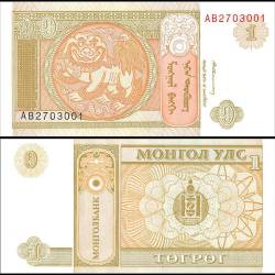 Mongolia 1 Tugrik Banknote 1993 ND P52 UNC Unique and Rare