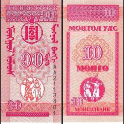 Mongolia 10 Mongo Banknote 1993 ND P49 UNC Unique and Rare