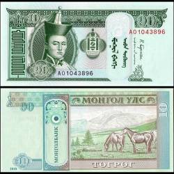 Mongolia 100 Tugrik Banknote 1994 P65c UNC Unique and Rare