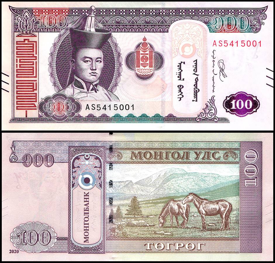 Mongolia 100 Tugrik Banknote 2020 P73 UNC Unique and Rare