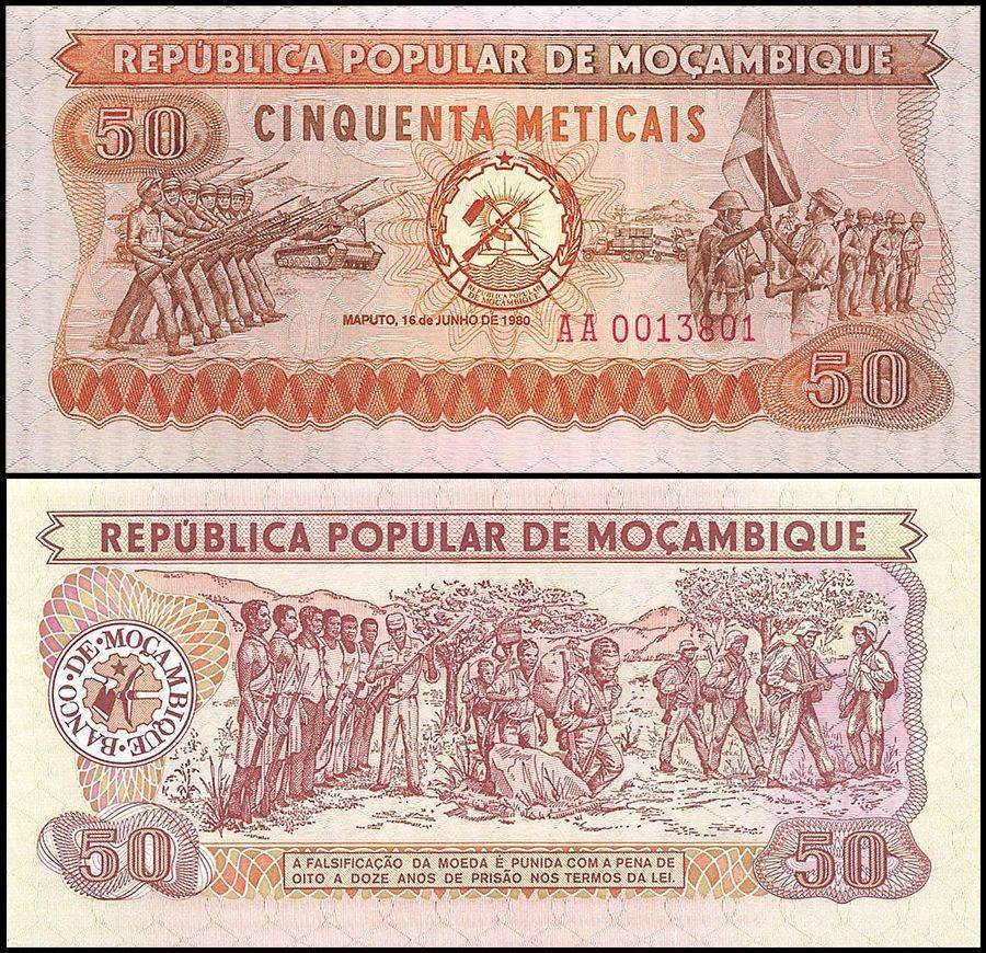 Mozambique 50 Meticais Banknote 1986 P125 UNC Unique and Rare