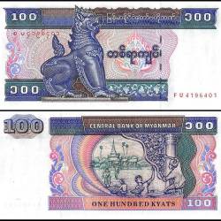 Myanmar 100 Kyats Banknote 1996 ND P74b UNC Unique and Rare