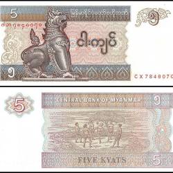Myanmar 5 Kyats Banknote 1995 ND P70b UNC Unique and Rare