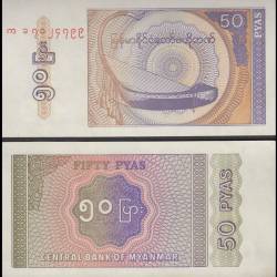 Myanmar 50 Pyas Banknote 1994 ND P68 UNC Unique and Rare