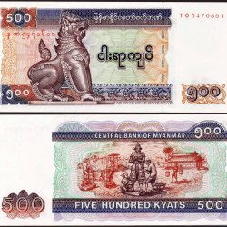 Myanmar 500 Kyats Banknote 1994 ND P73b5 UNC Unique and Rare
