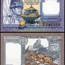Nepal Re 1 World Banknote UNC Unique and Rare