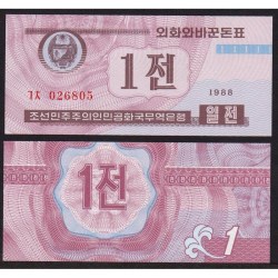 North Korea 1 Won World Banknote Issue Unique and Rare 1988
