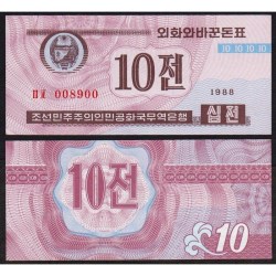 North Korea 1o Chon World Banknote Issue Unique and Rare Capitalist Visitor