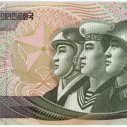 North Korea 10 Won Specimen World Banknote Unc Unique and Rare