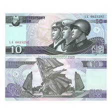 North Korea 10 Won Banknote UNC Unique and rare