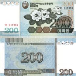 North Korea 200 Flower Won World Banknote Issued Unique and Rare