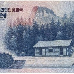 North Korea 2000 Won Specimen World Banknote Unc Unique and Rare