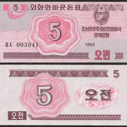 North Korea 5 Chon World Banknote Issue Unique and Rare