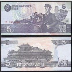 North Korea 5 Won World Banknote Unc Unique and Rare