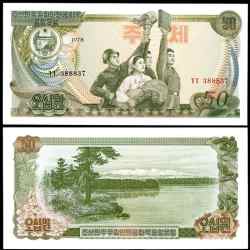 North Korea 50 Won World Banknote Issued in 1978 Unique and Rare