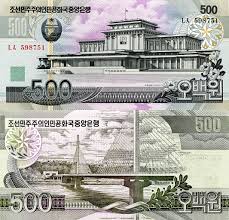 North Korea 500 Won Banknote UNC Unique and Rare