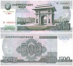 North Korea 500 Won Banknote UNC Unique and rare