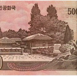 Alternative view of North Korea 5000 Won Specimen World Banknote Unc Unique and Rare