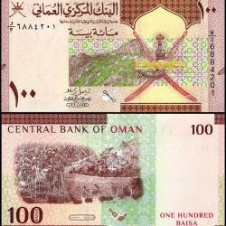Oman 100 Baisa Banknote 2020 (AH1441) P49 UNC Unique and Rare