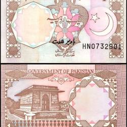 Pakistan 1 Rupee Banknote 1994 ND P27l UNC Unique and Rare