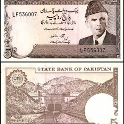 Pakistan 5 Rupees Banknote 1976 to 1982 ND P28b1 UNC Unique and Rare