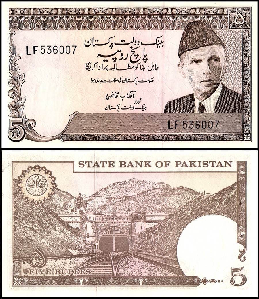 Pakistan 5 Rupees Banknote 1976 to 1982 ND P28b1 UNC Unique and Rare
