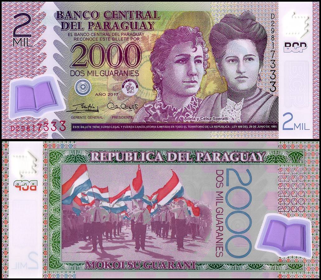 Paraguay 2000 Guaranies Banknote 2017 P228d UNC Polymer Unique and Rare