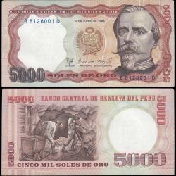 Peru 5000 Soles de Oro Banknote 1985 P117c UNC Unique and Rare