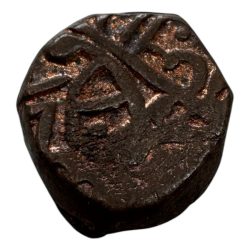 Malhar Rao Dynasty Copper Coin Indian Princely State Unique and Rare