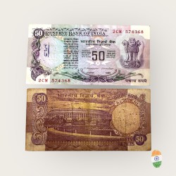 Rare Rs 50 India Banknote N Narasingham Without Flag Issue Unique and Rare