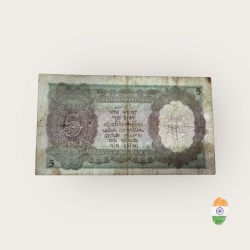 Alternative view of Rs 5 British India Banknote King George VI Collectible Quality Unique and Rare Issue Signed By J B Taylor