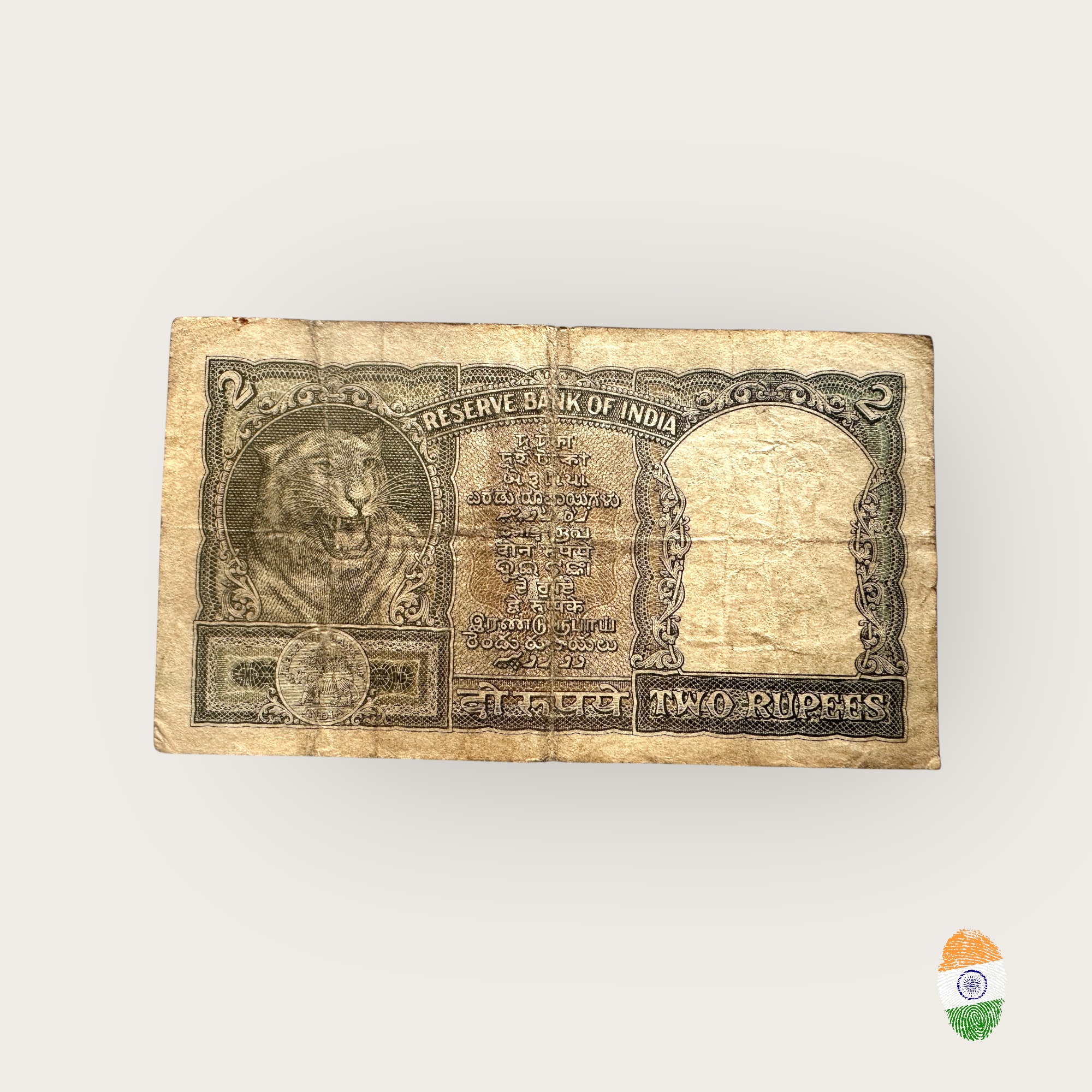 Rs 2 Republic India Issue Signed By P C Bhattachariya Olive Green Collectible Quality Unique and Rare - Image 2