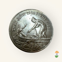 Republic India 50 Paisa Fisheries 1986 Unique and Rare Unique and Rare