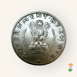 Alternative view of One Fourth Rupee Republic India 1954 Issue Unique and Rare