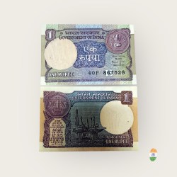 A 54 Re 1 India Banknote Signature series Signed By Bimal Jalan Inset B 1990 Issue Unique and Rare