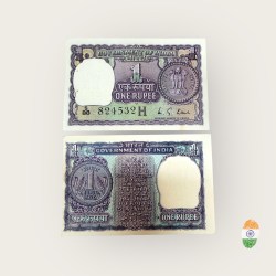 A 34 Re 1 India Banknote Signature series Signed by M G Kaul Inset H 1976 Issue Unique and Rare