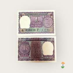 A 29 Re 1 India Banknote Signature series Signed by M G KAUL INSET F 1973 Issue Unique and Rare