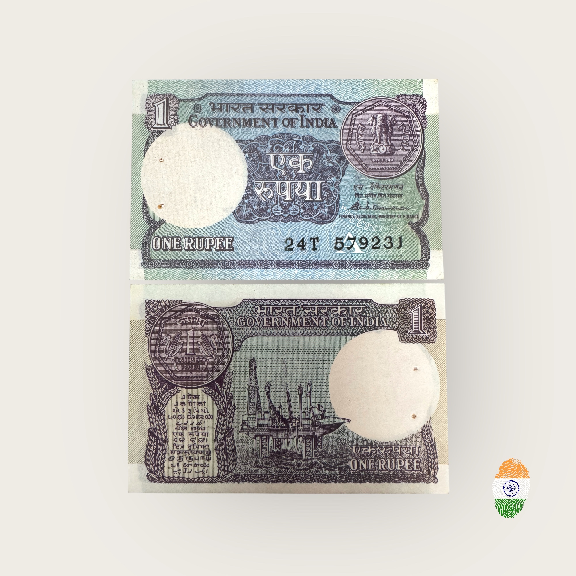 A 51 Re 1 India Banknote Signature series Signed By S VENKATRAMAN Inset A 1988 Issue Unique and Rare