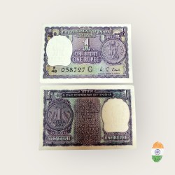 A 31 Re 1 India Banknote Signature series Signed by M G Kaul Inset G 1974 Issue Unique and Rare