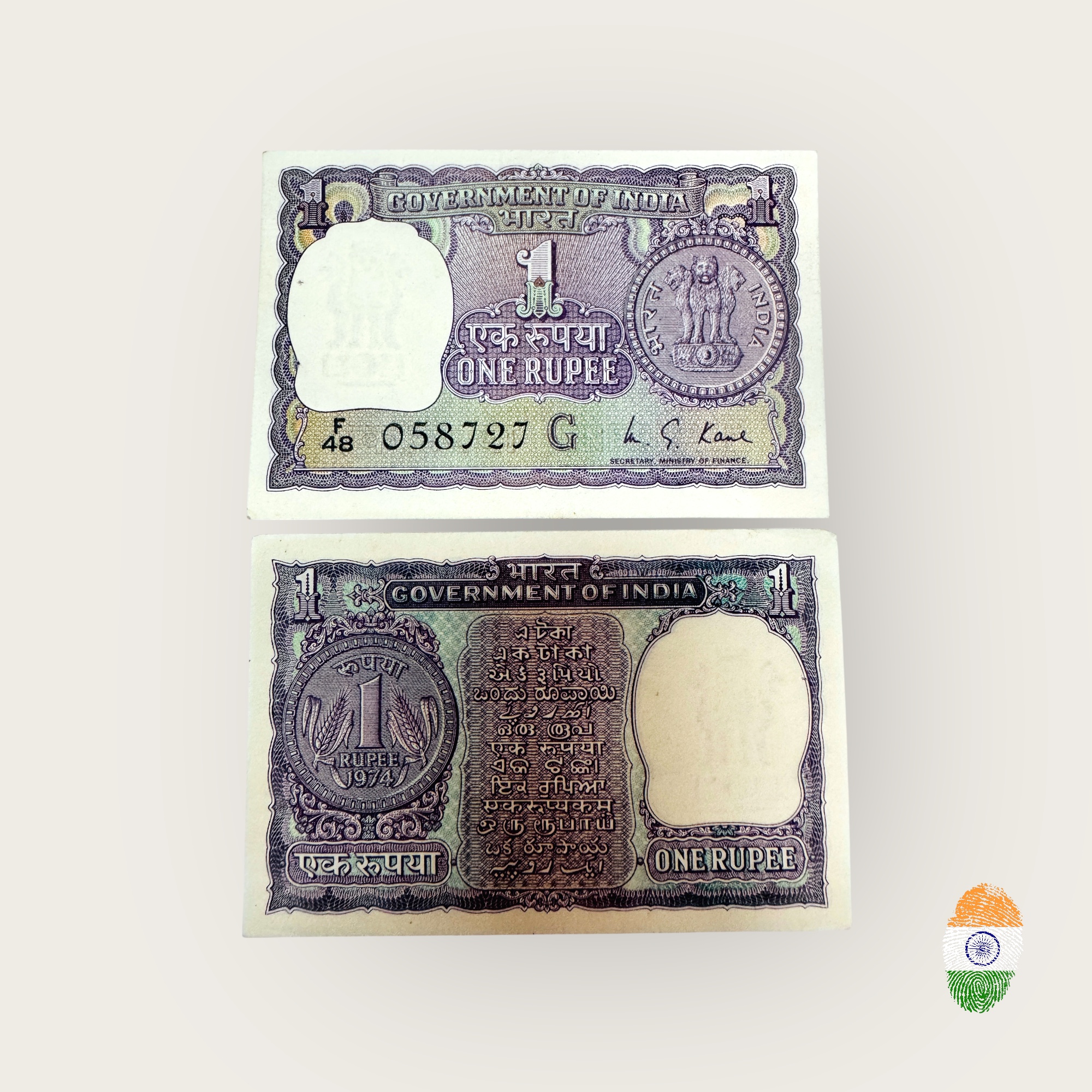 A 31 Re 1 India Banknote Signature series Signed by M G Kaul Inset G 1974 Issue Unique and Rare