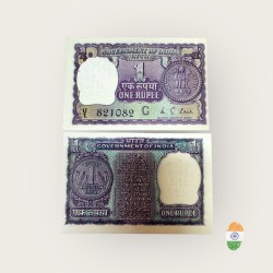 A 32 Re 1 India Banknote Signature series Signed by M G KAUL INSET G 1975 Issue Unique and Rare