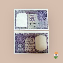 Re 1 India Banknote L K Jha Issue AUNC Issue 1957 C Inset Very Rare and Unique