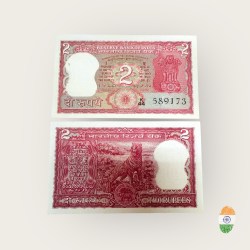 B 17 Rs 2 India Banknote Signature Series Signed By I G Patel Inset C 1982 Issue Unc Unique and Rare