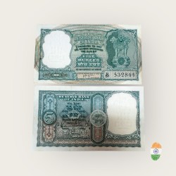 C 4 Rs 5 India Banknote Signature series Signed by H V Iyengar Inset Plain 1957 to 62 Issue Unique and Rare