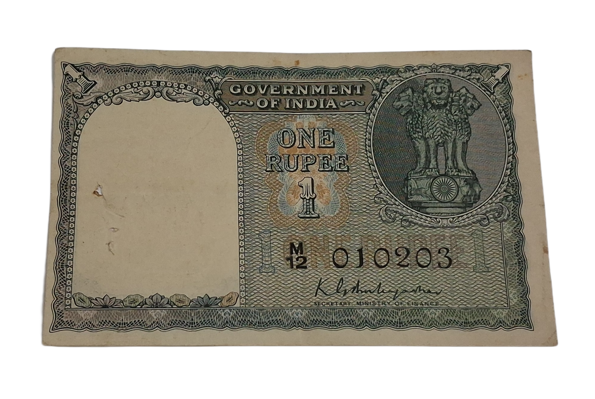 One Rupee Old A2 Issue Sign K.G AMBEGAONKAR Floral Motif Pattern FANCY LADDER Serial Number 010203 **V.RARE** High Collectable Grade.
