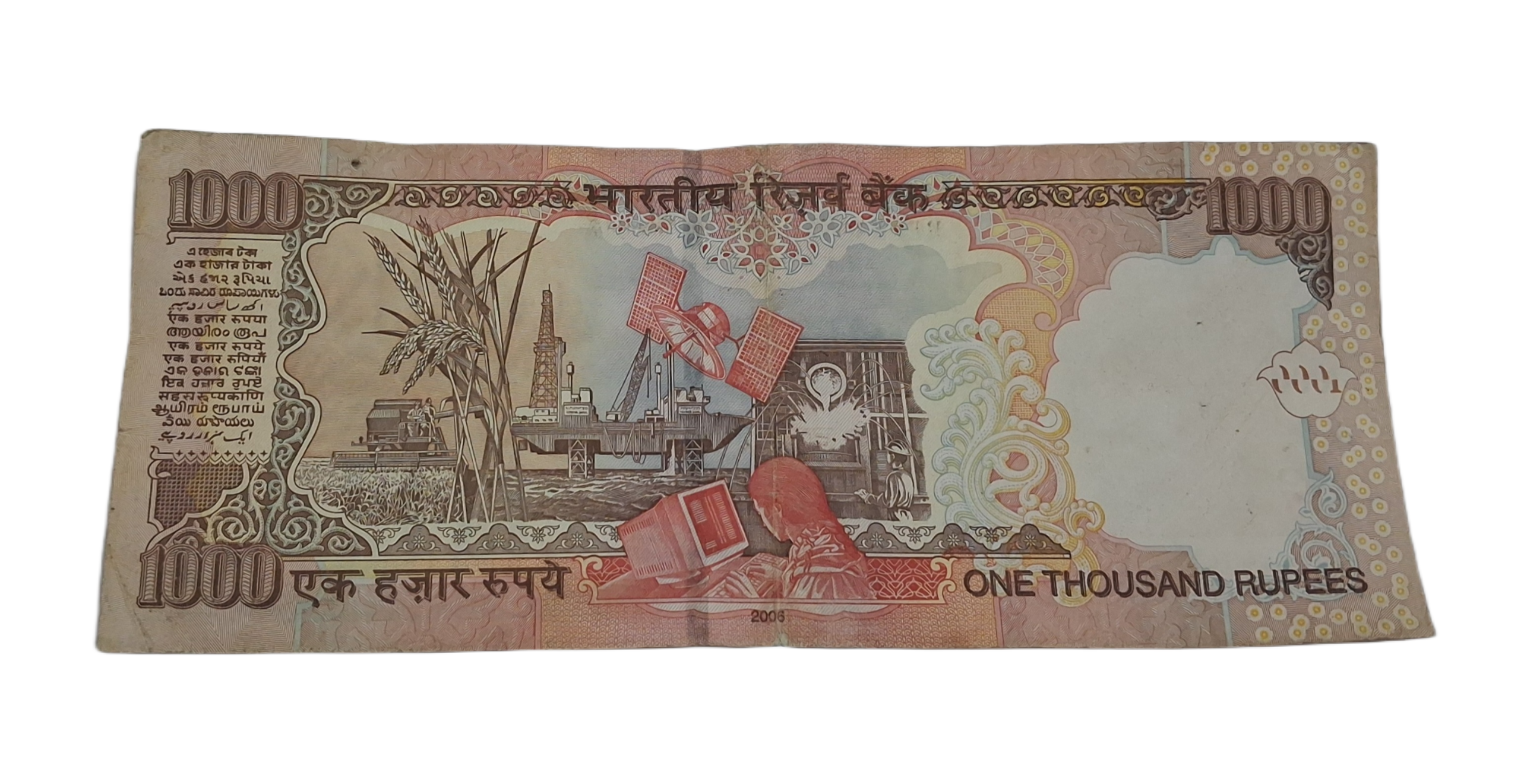 1000 Rupees Y.V REDDY Year 2006 FANCY 700000 Serial Number with 0 Prefix **RARE** High Collectable AUNC Grade. - Image 2
